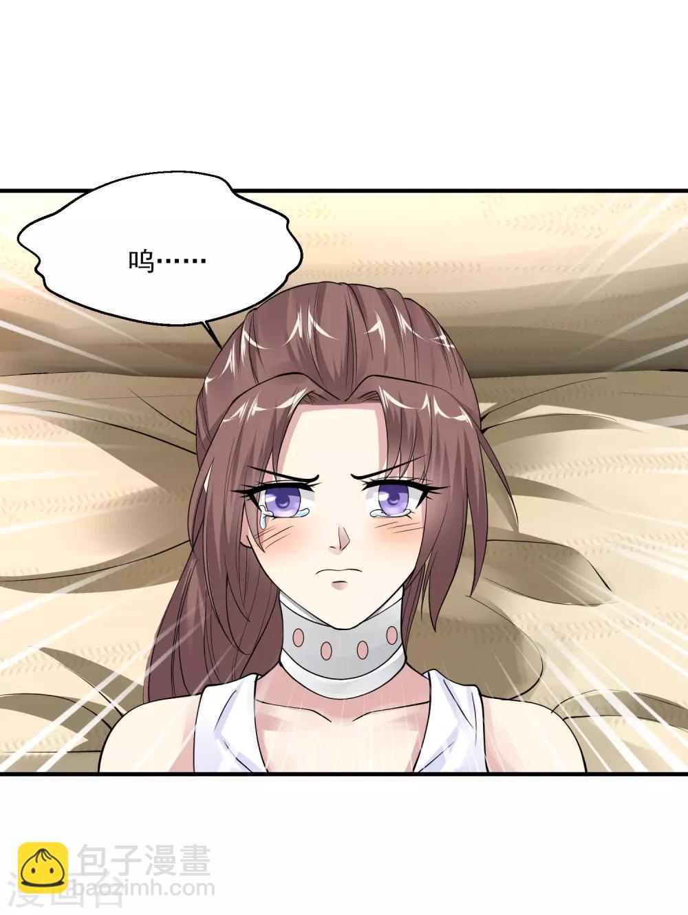 第55话 不会的！我不听！21