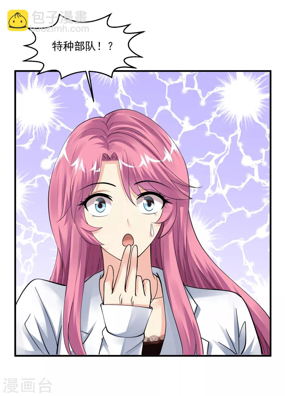 第55话 不会的！我不听！24