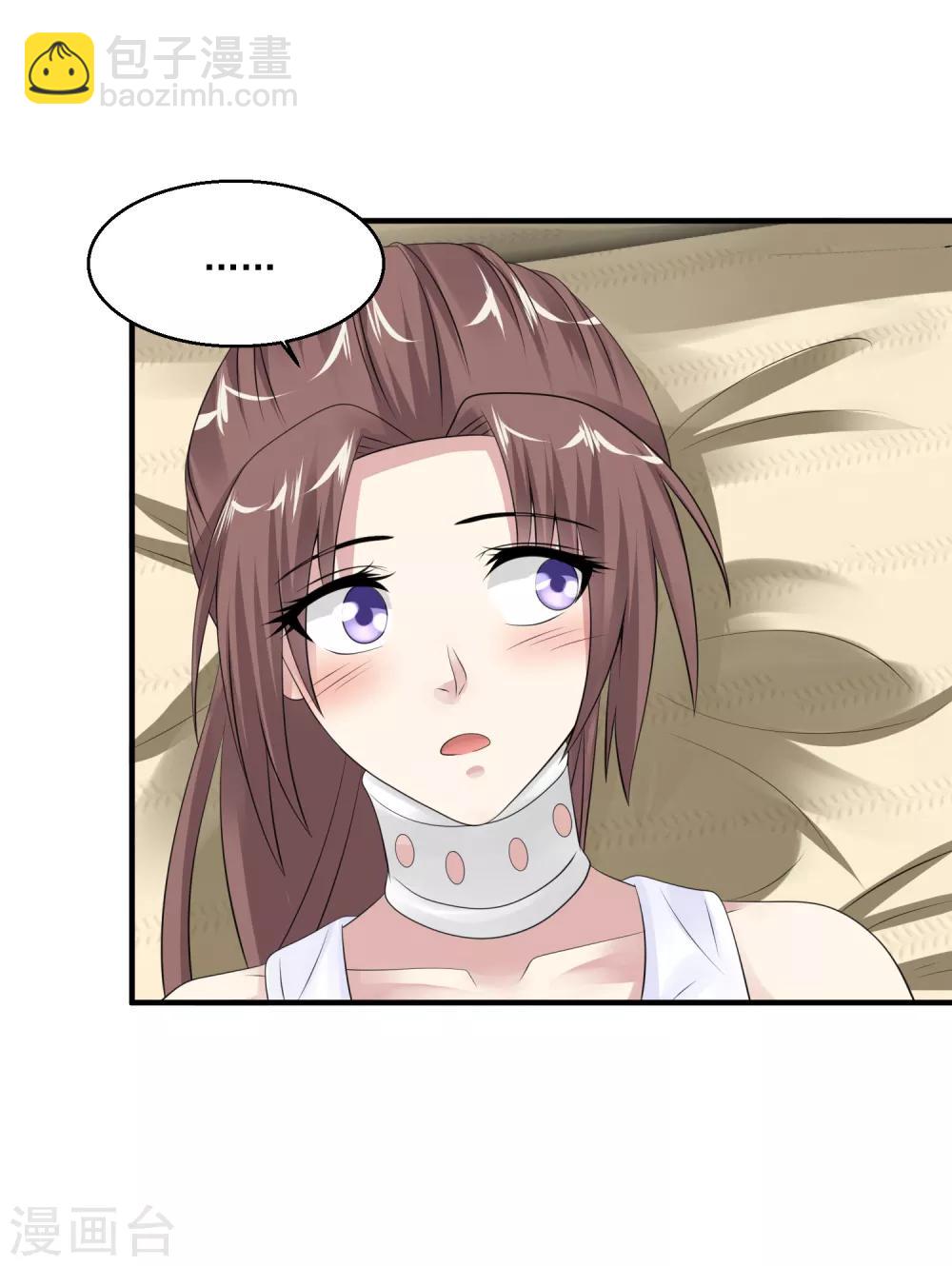 第55话 不会的！我不听！27