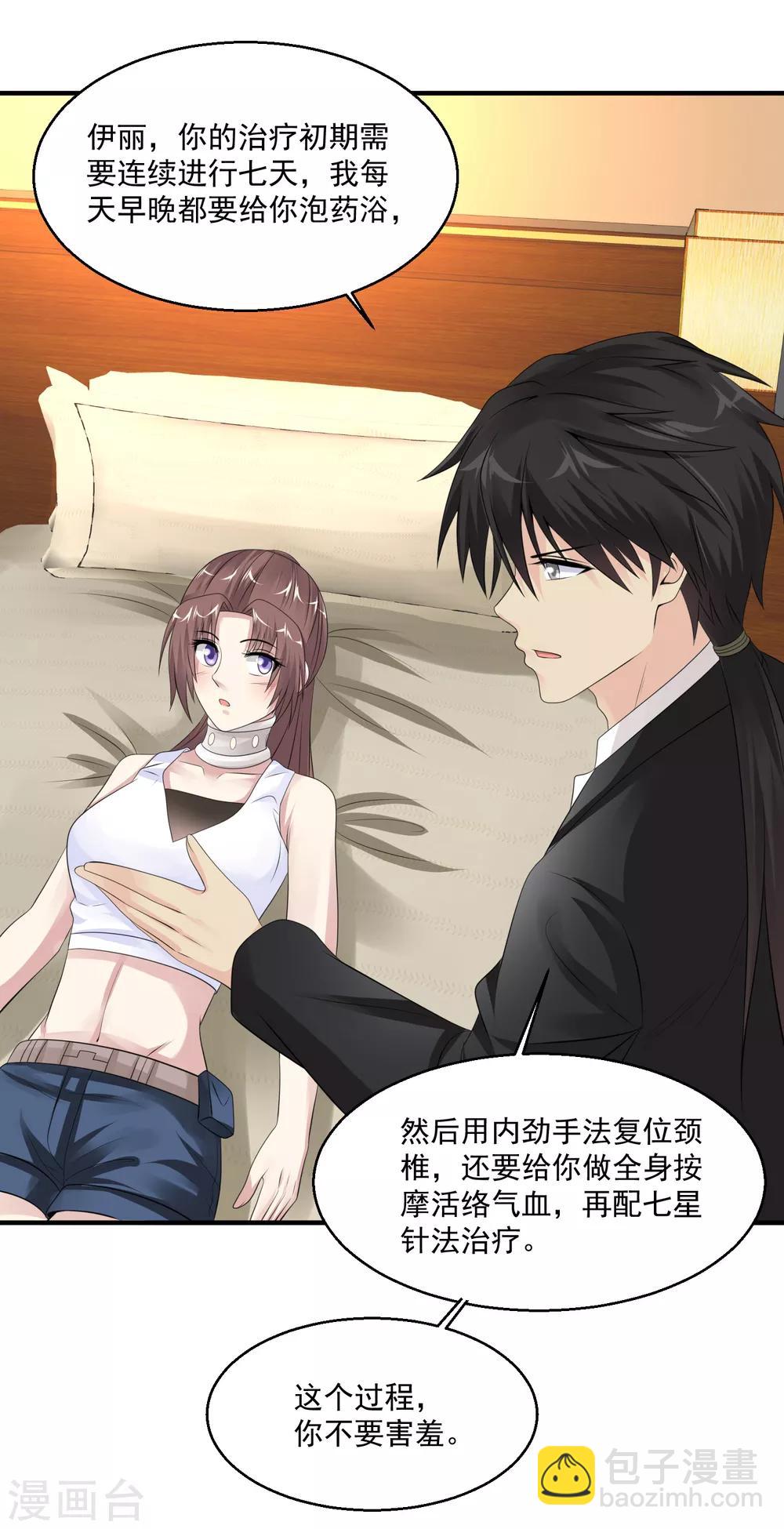 第55话 不会的！我不听！29