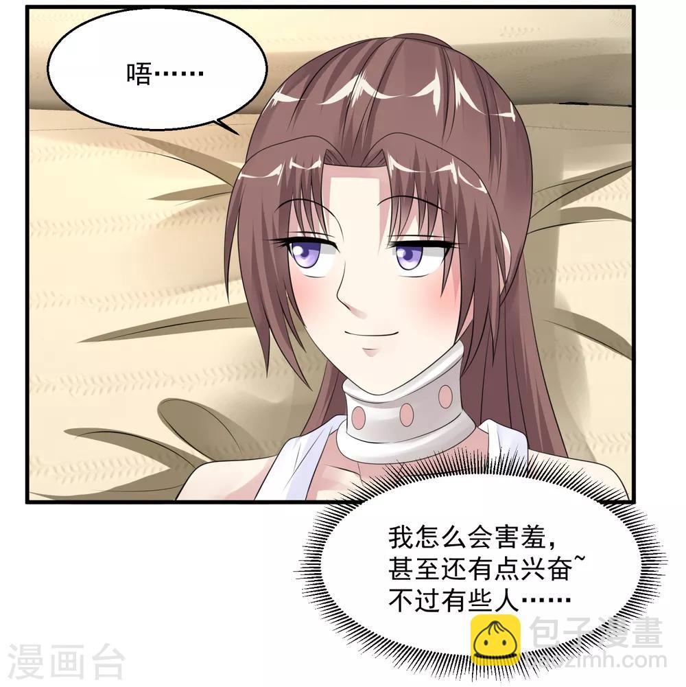 第55话 不会的！我不听！30