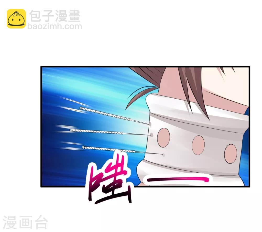 第55话 不会的！我不听！39