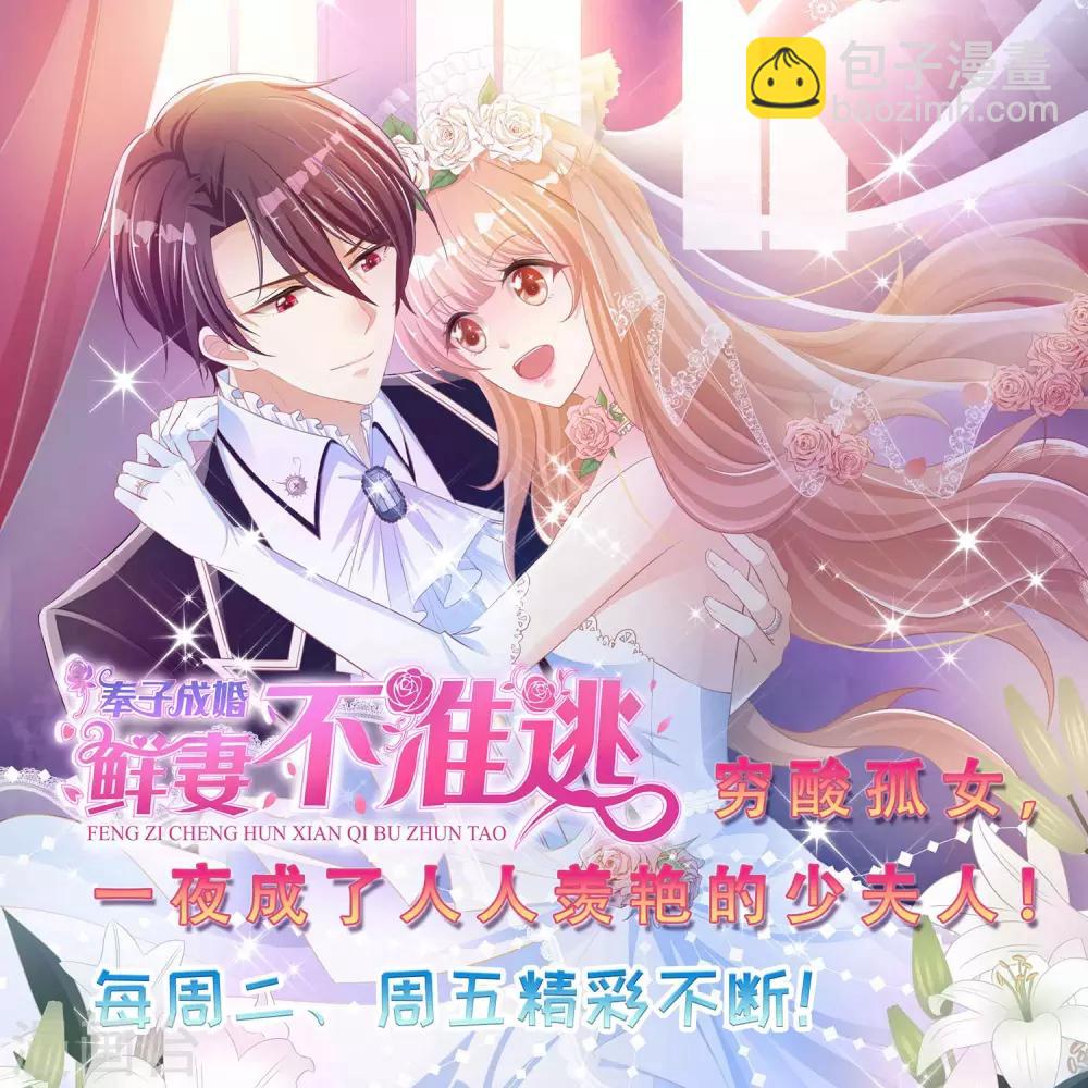 第55话 不会的！我不听！43
