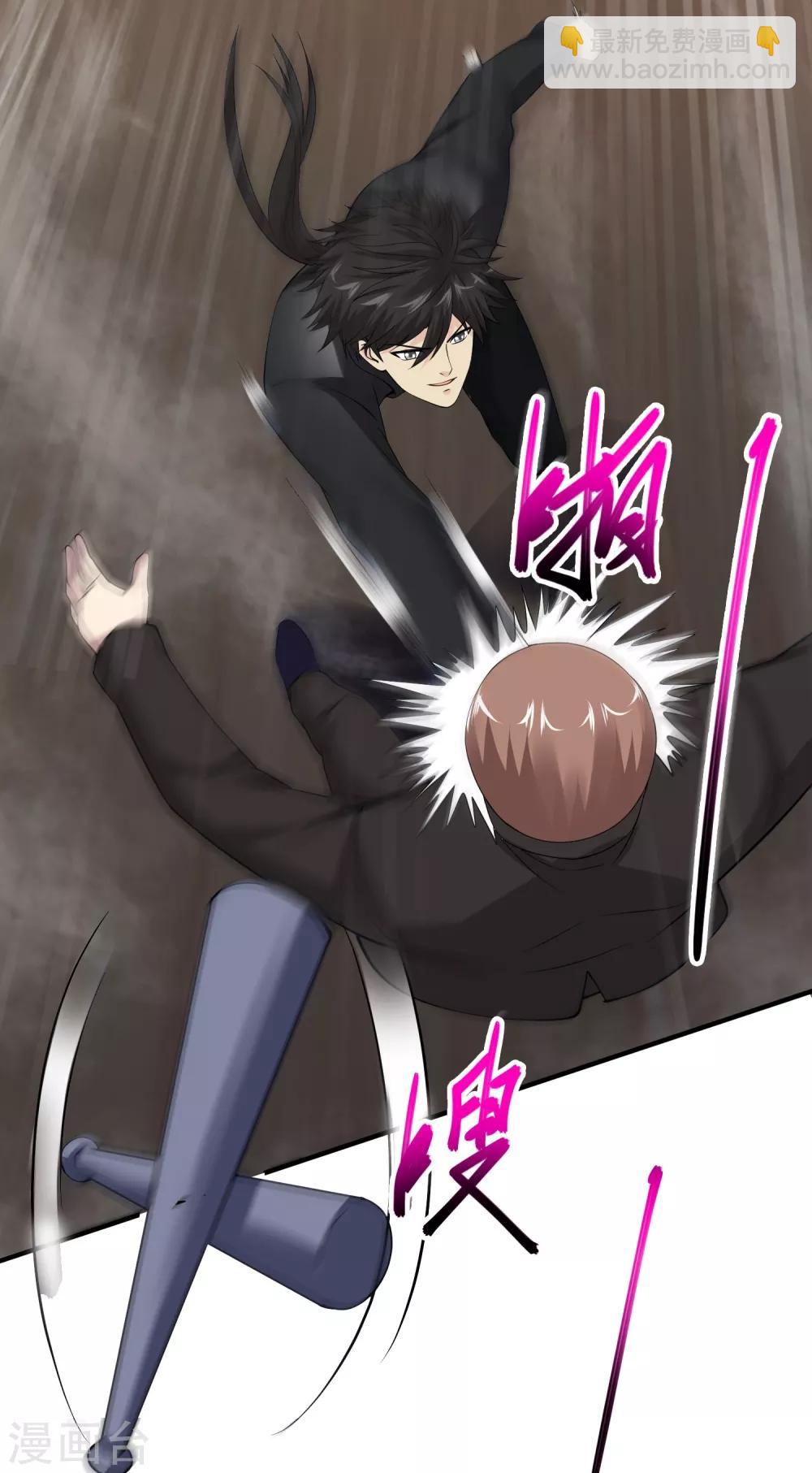 第67话 送你点东西作为回礼22
