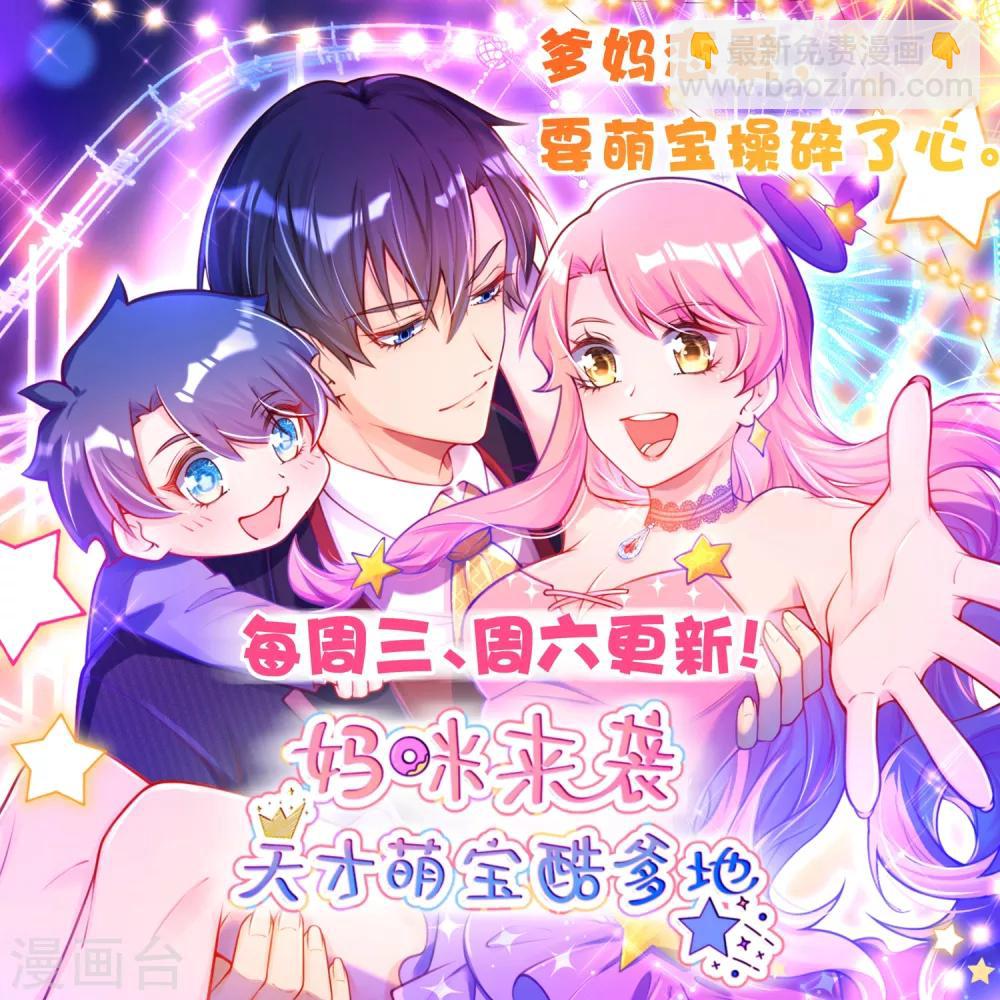 第67话 送你点东西作为回礼40