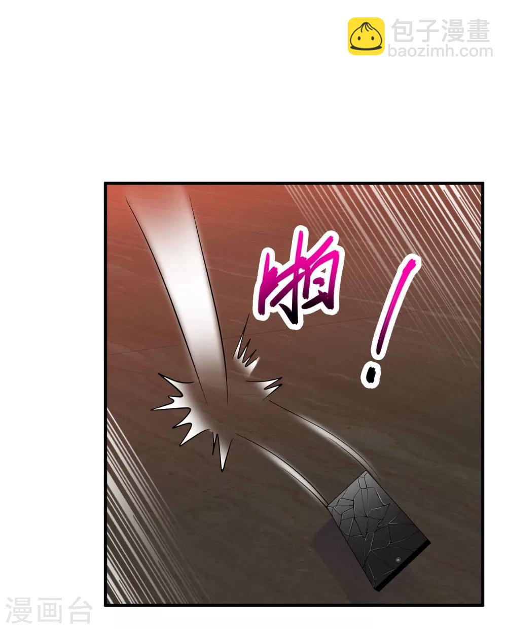 第67话 送你点东西作为回礼6