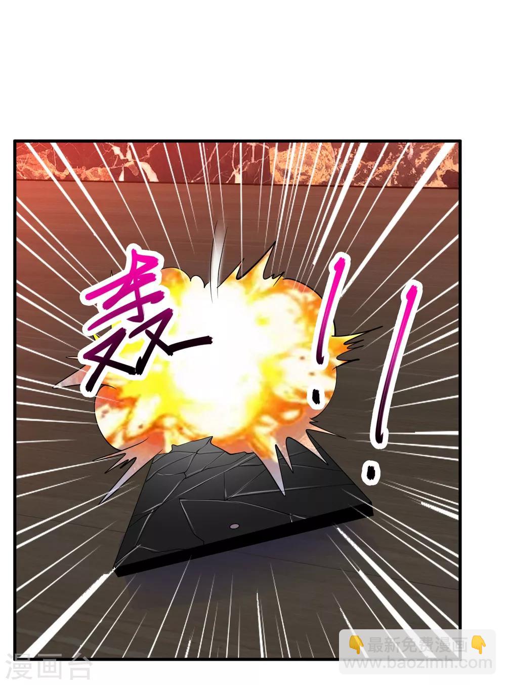 第67话 送你点东西作为回礼7