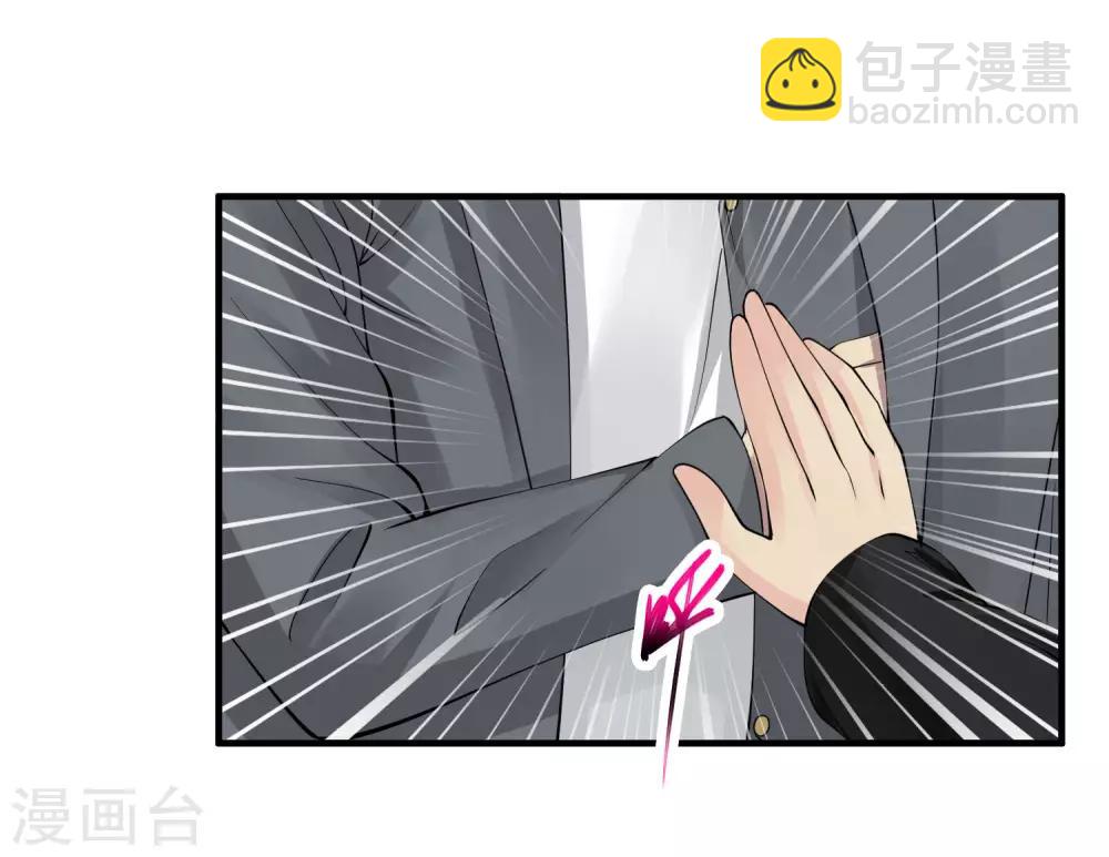 第69话 你到底要把我怎么样？12