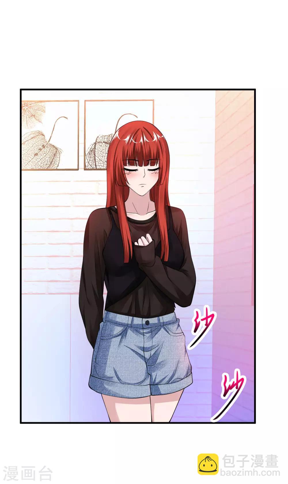 第69话 你到底要把我怎么样？31