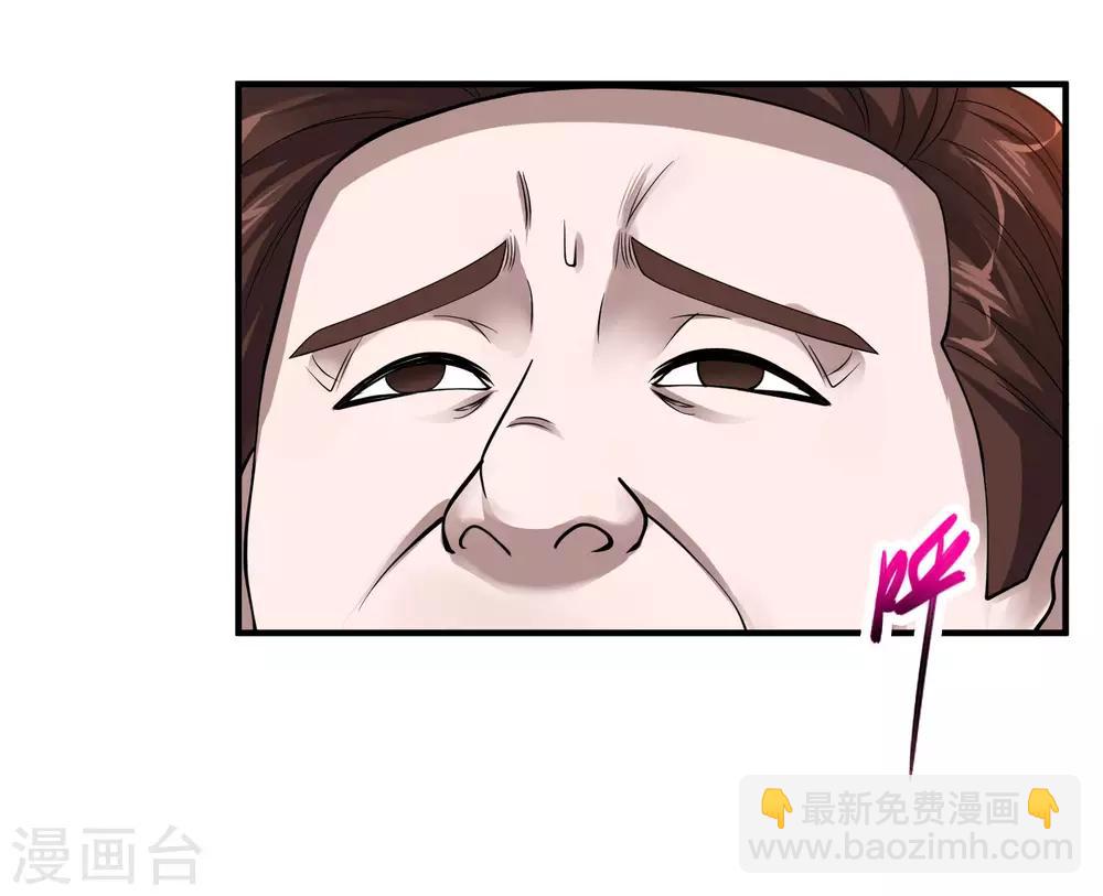 第69话 你到底要把我怎么样？6