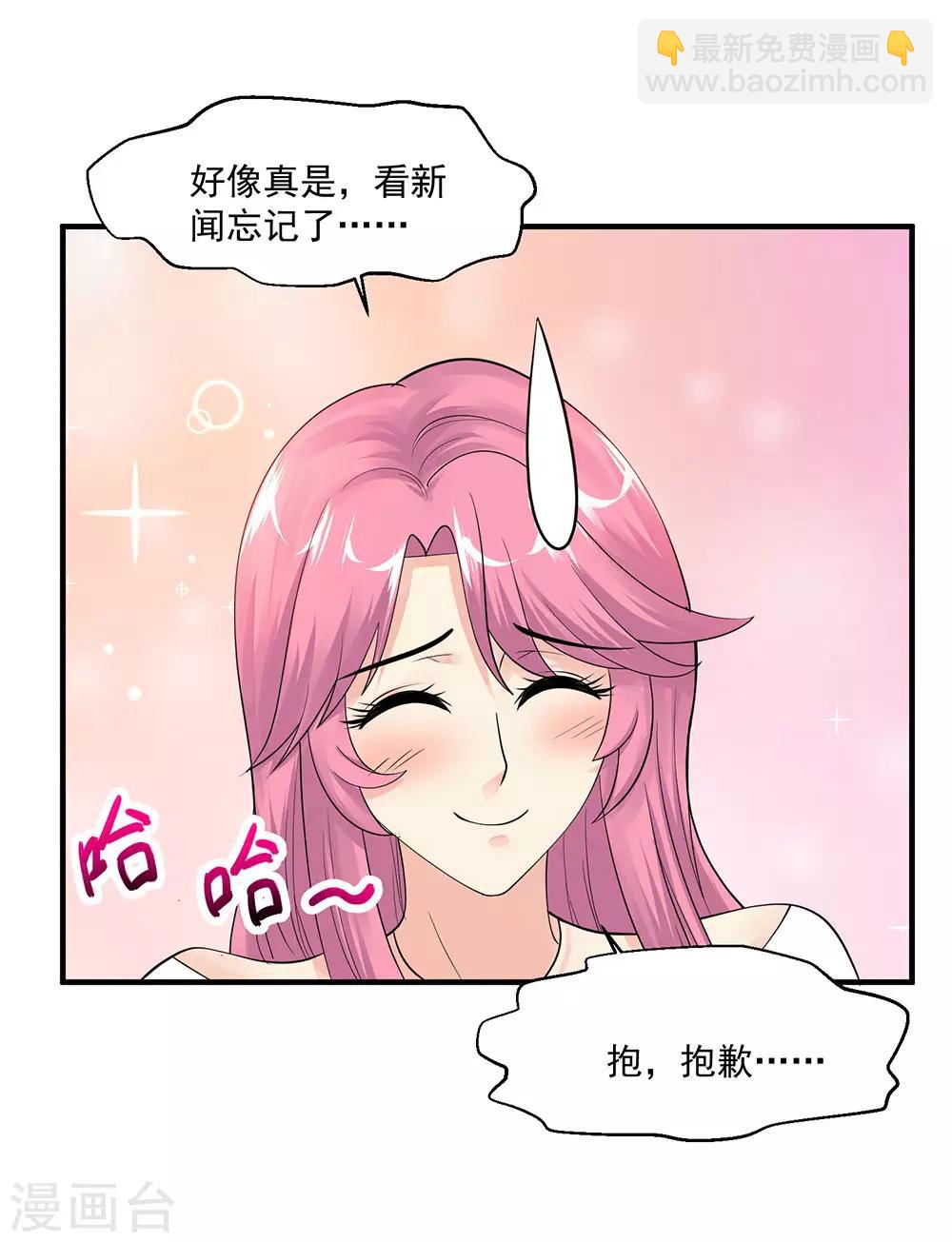 第73话 阶段性胜利12