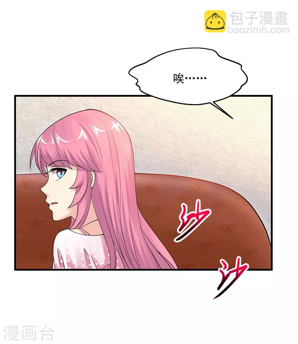 第73话 阶段性胜利16