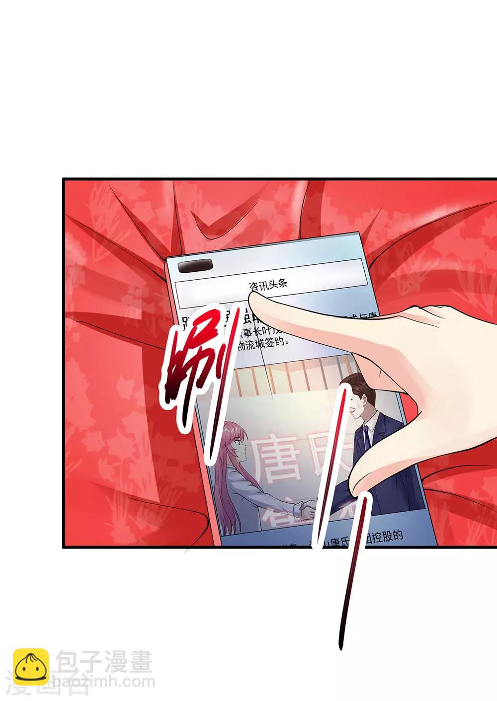 第73话 阶段性胜利2