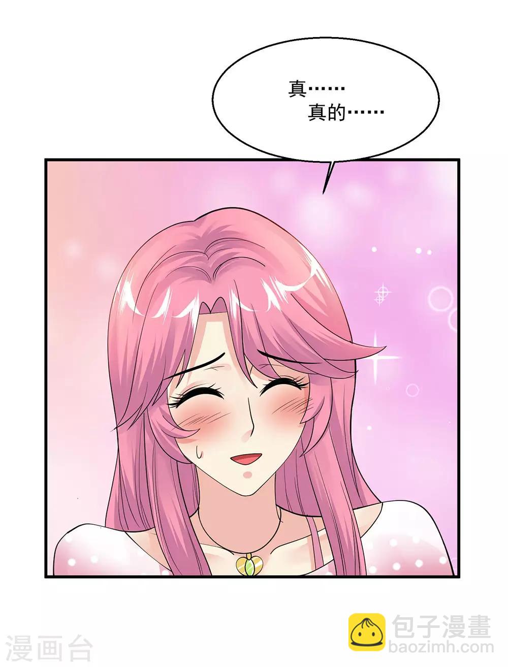 第73话 阶段性胜利21