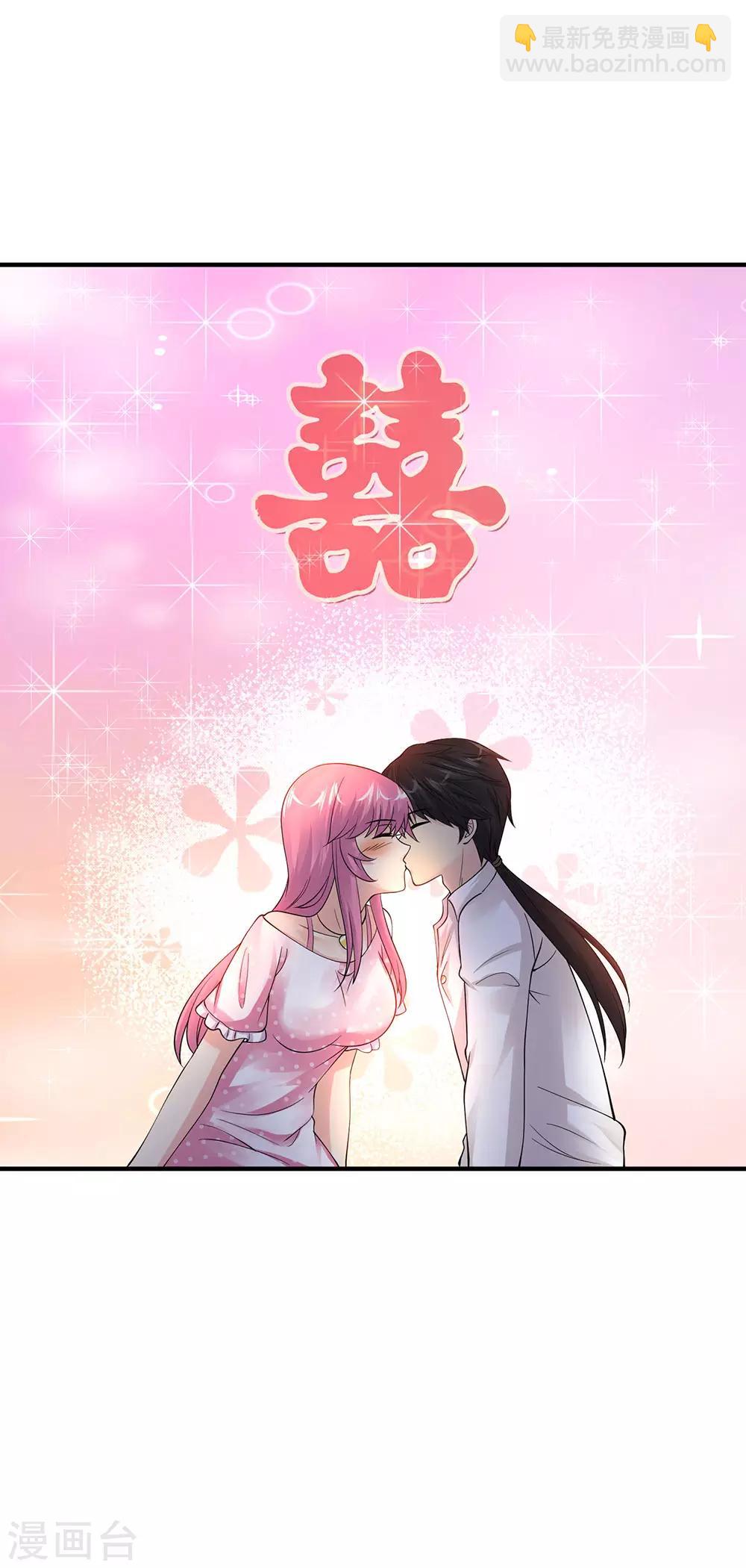 第73话 阶段性胜利28