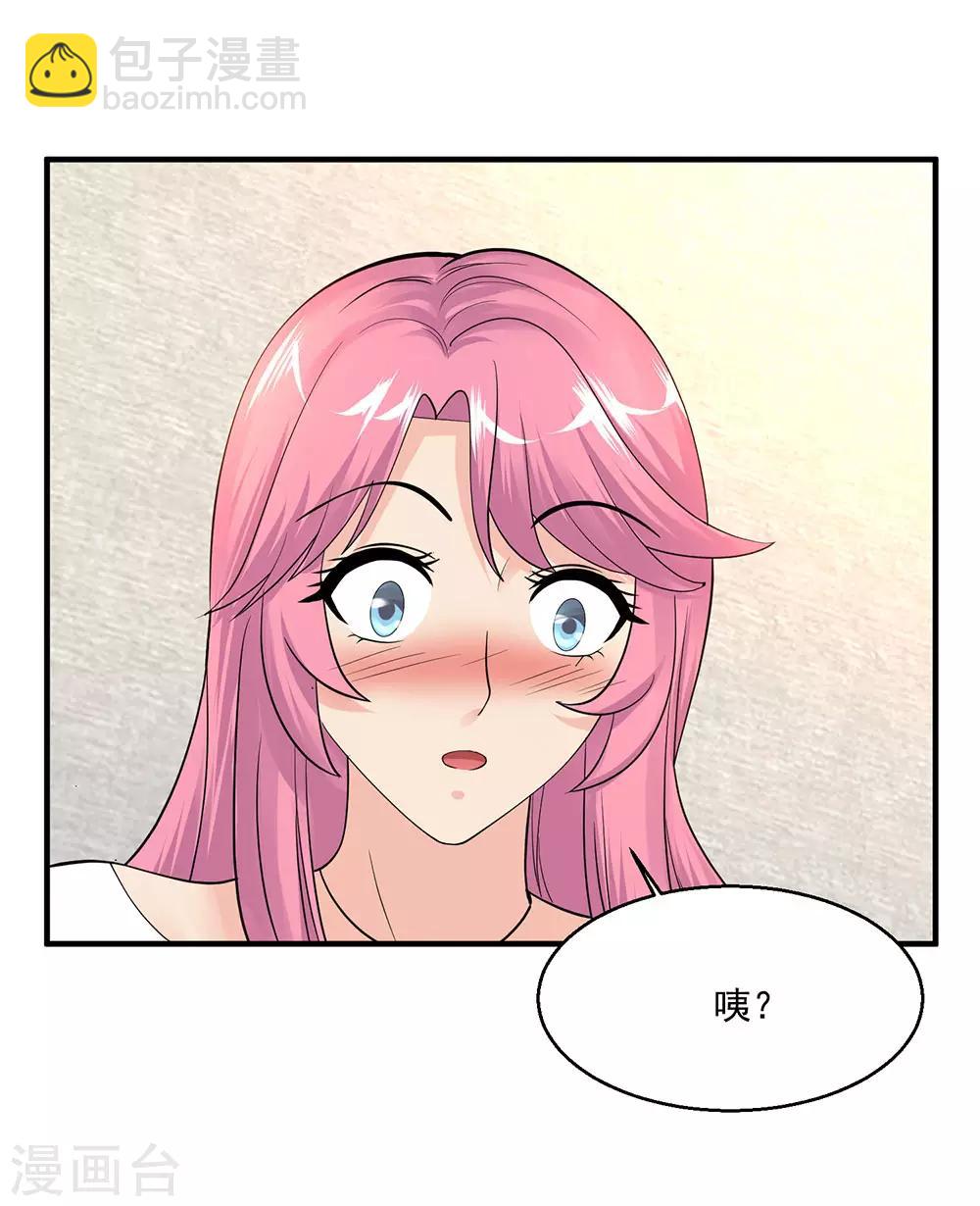 第73话 阶段性胜利3