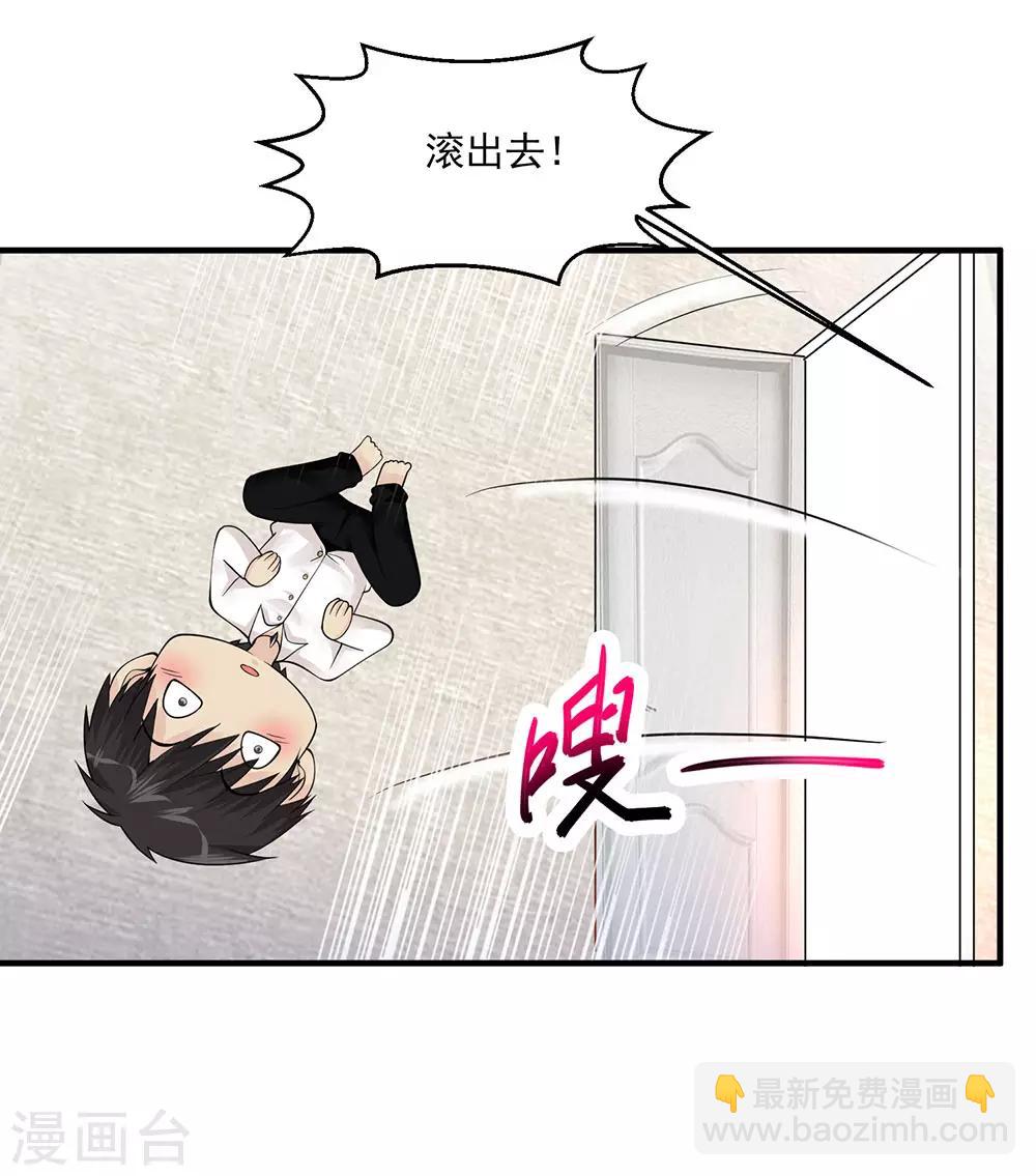 第73话 阶段性胜利33