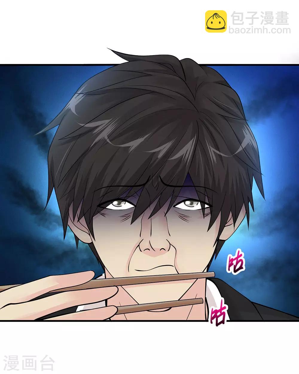 第73话 阶段性胜利37