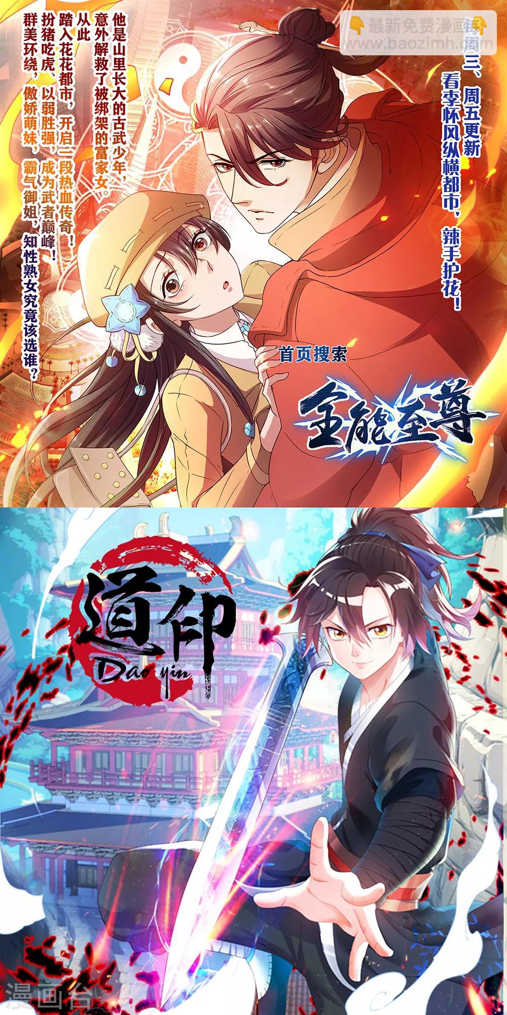 第73话 阶段性胜利43