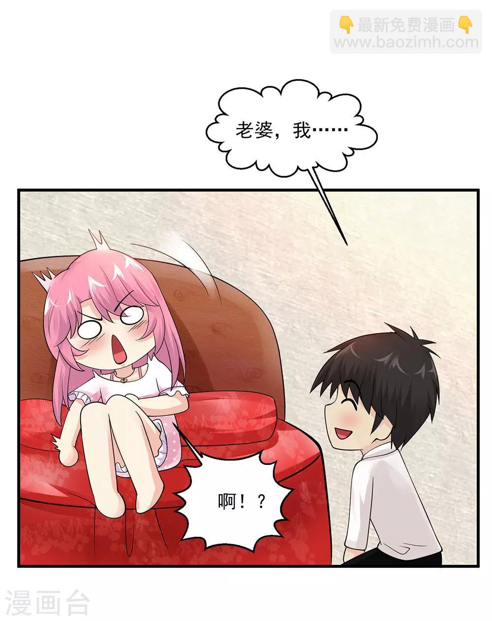 第73话 阶段性胜利8