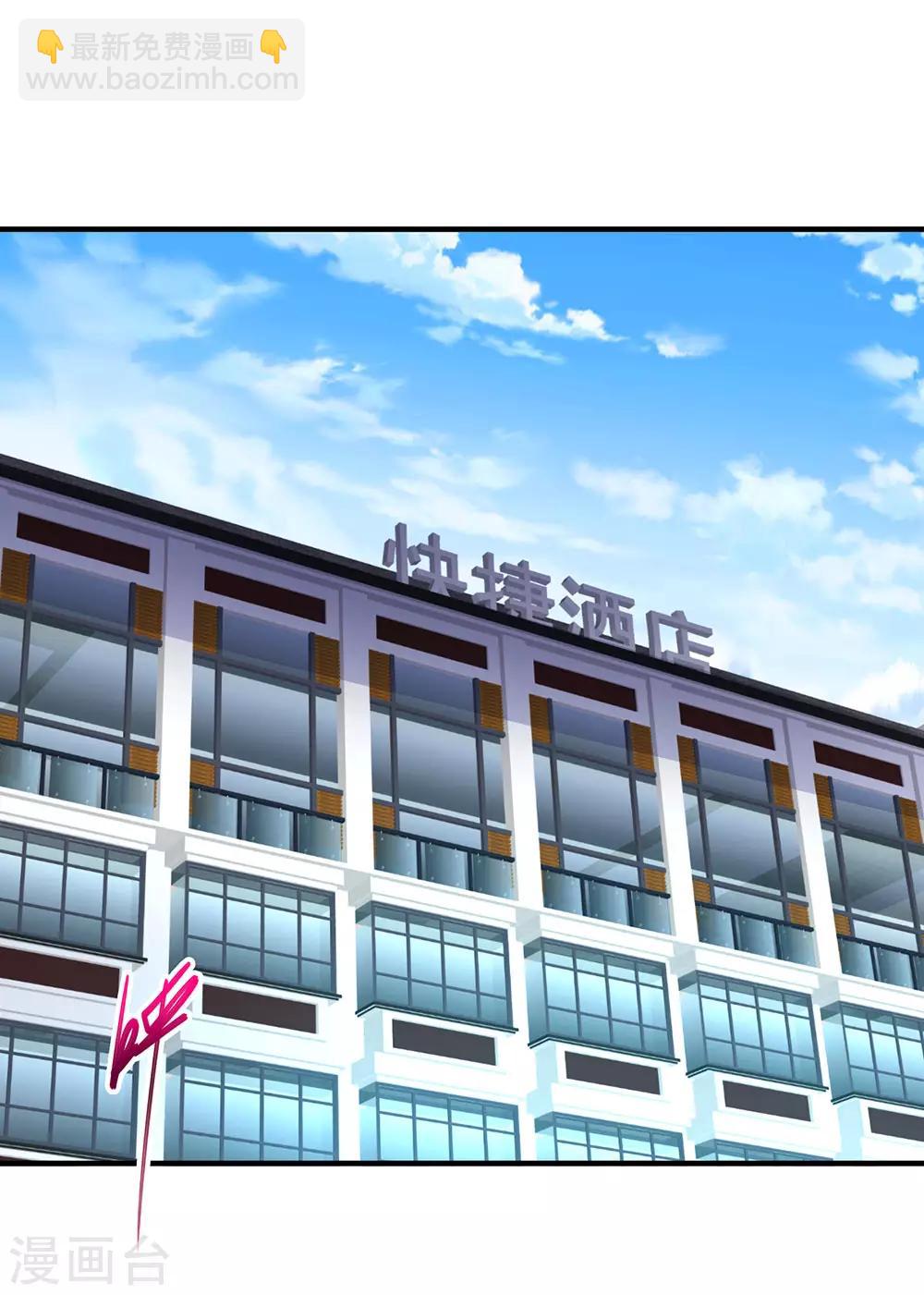 第75话 暴力女警1