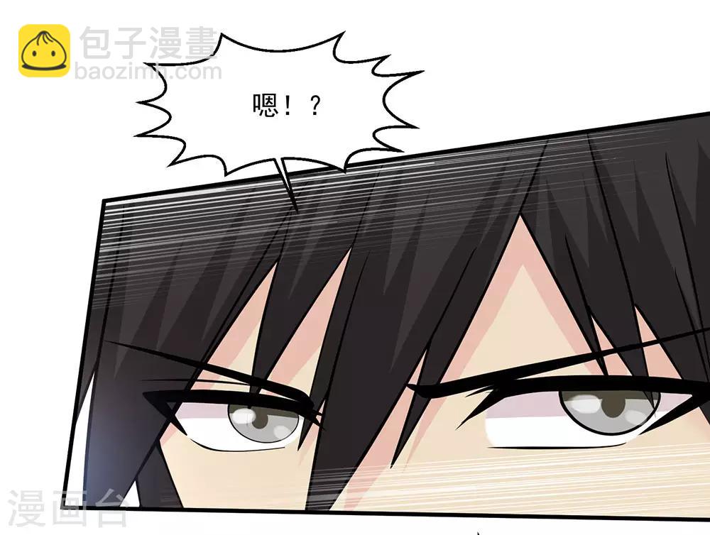第75话 暴力女警13