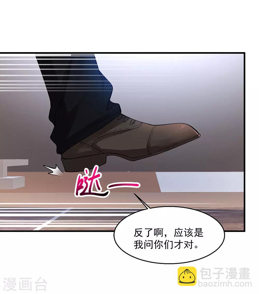 第75话 暴力女警19