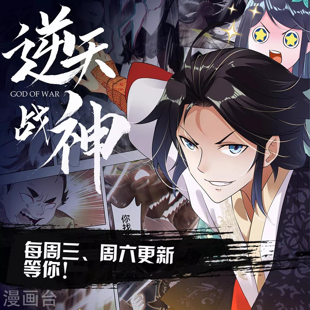 第75话 暴力女警36