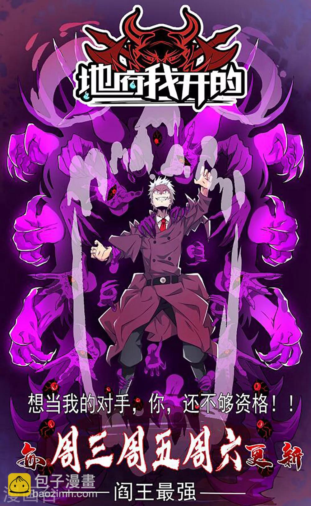 第75话 暴力女警37