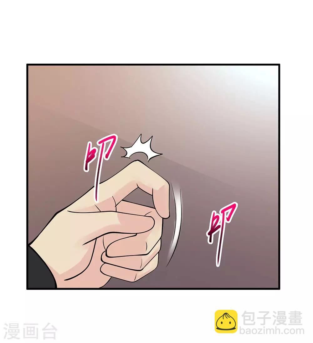 第75话 暴力女警7