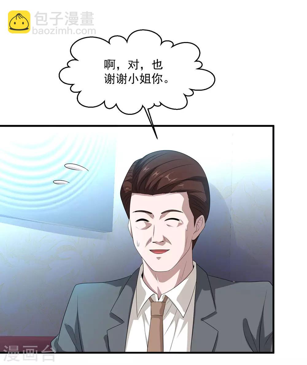 第76话 再见13