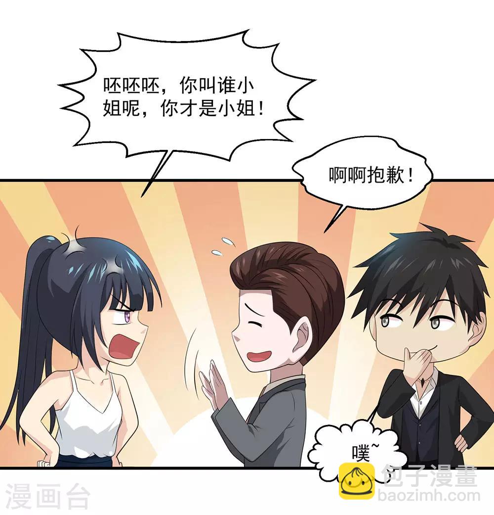 第76话 再见14