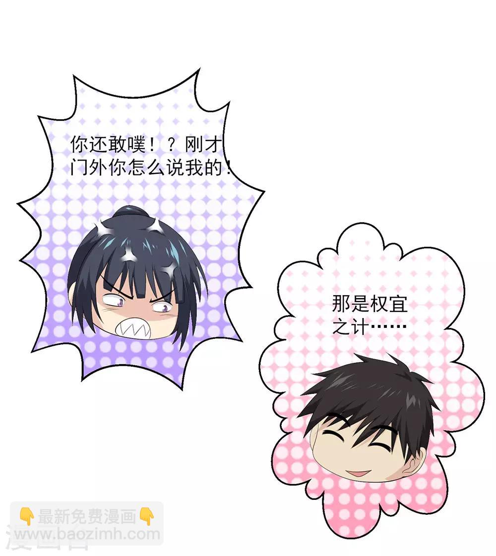 第76话 再见15
