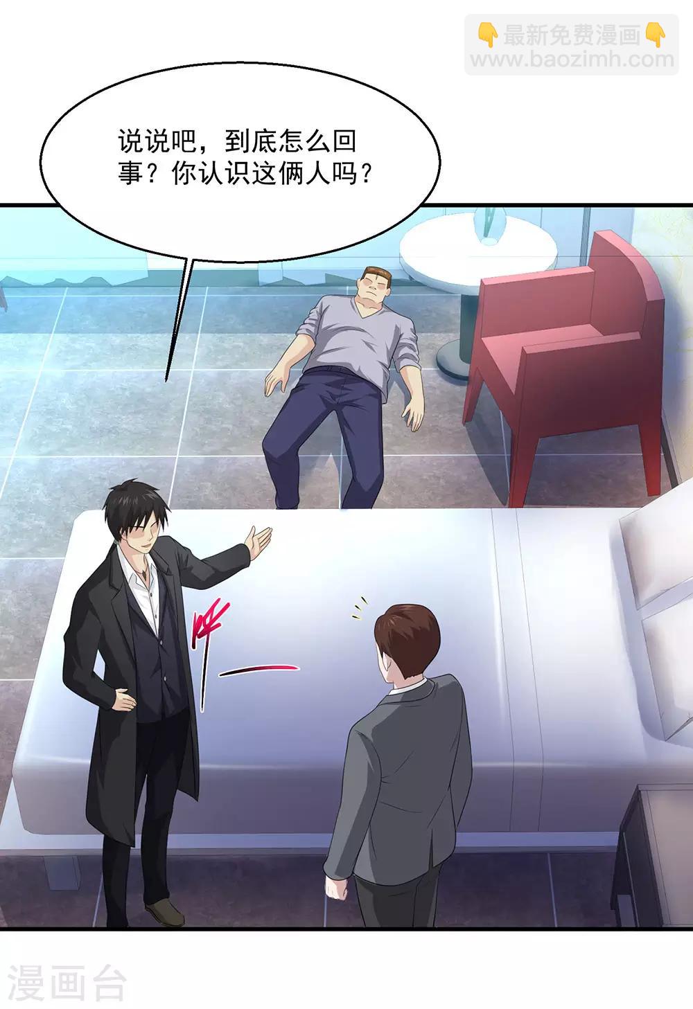 第76话 再见18