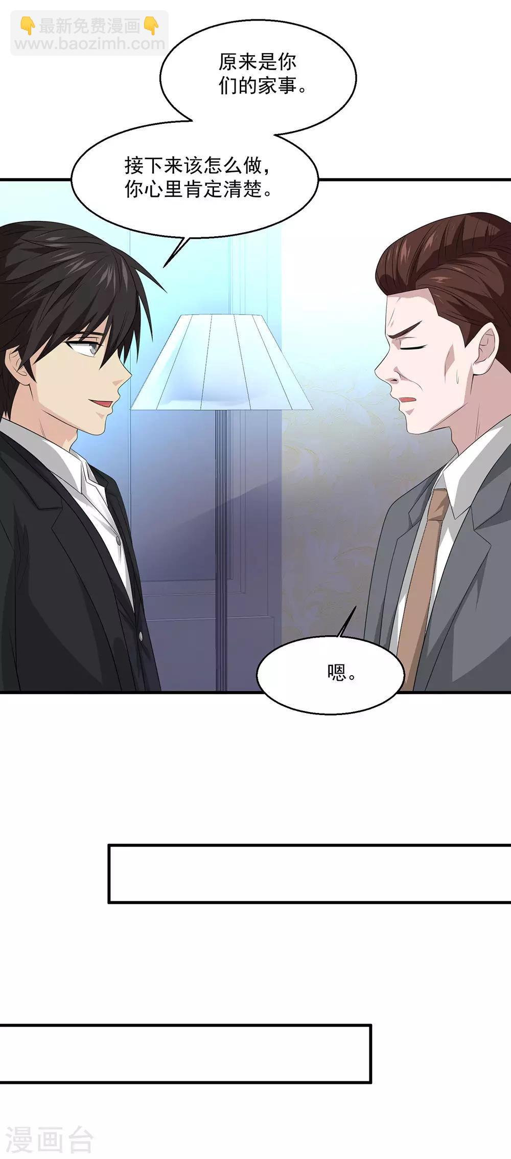 第76话 再见20
