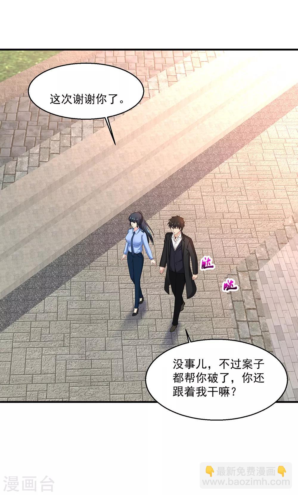 第76话 再见22