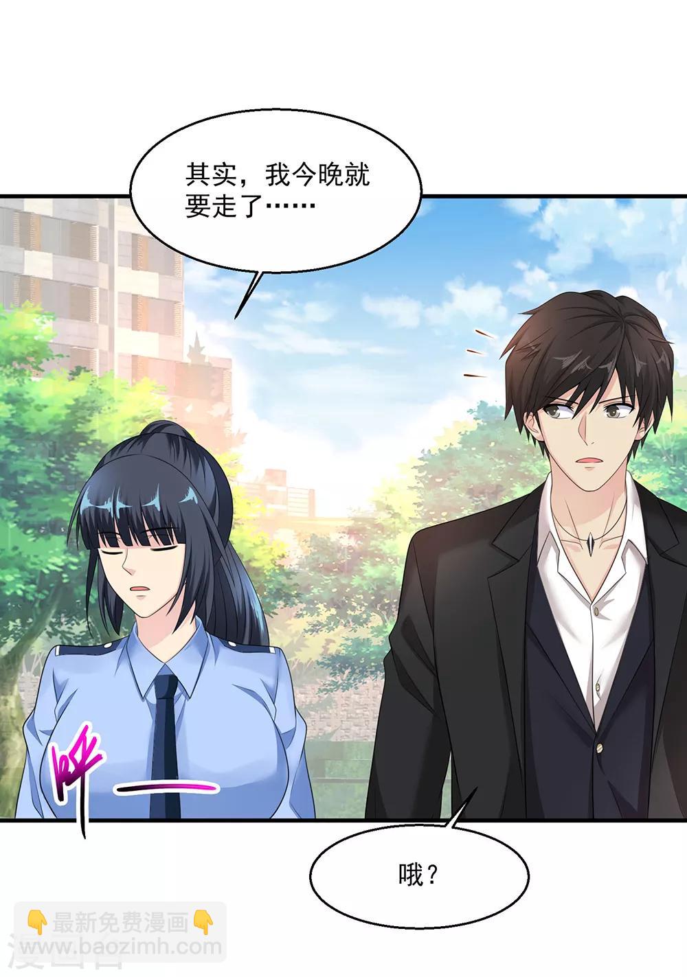 第76话 再见23