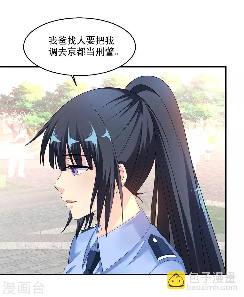 第76话 再见24