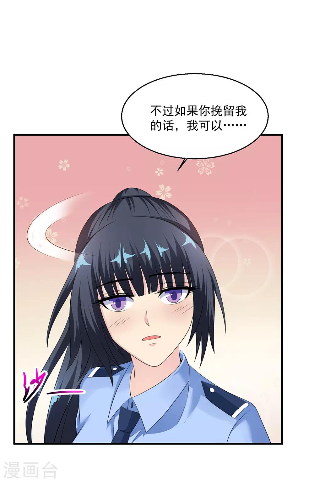 第76话 再见25