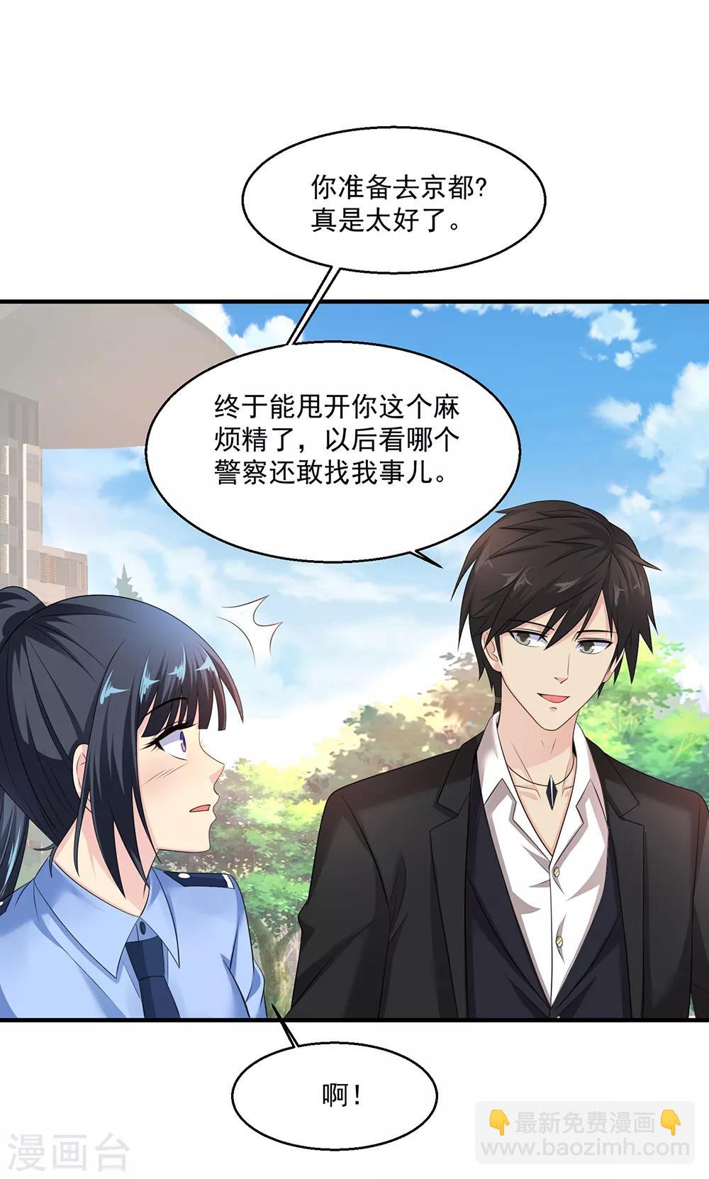 第76话 再见26