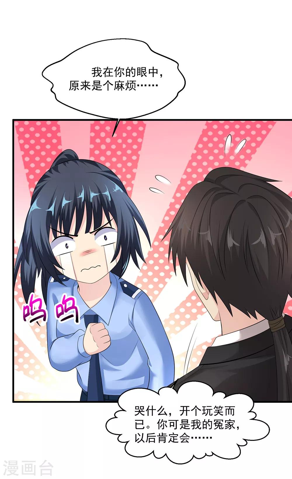 第76话 再见27