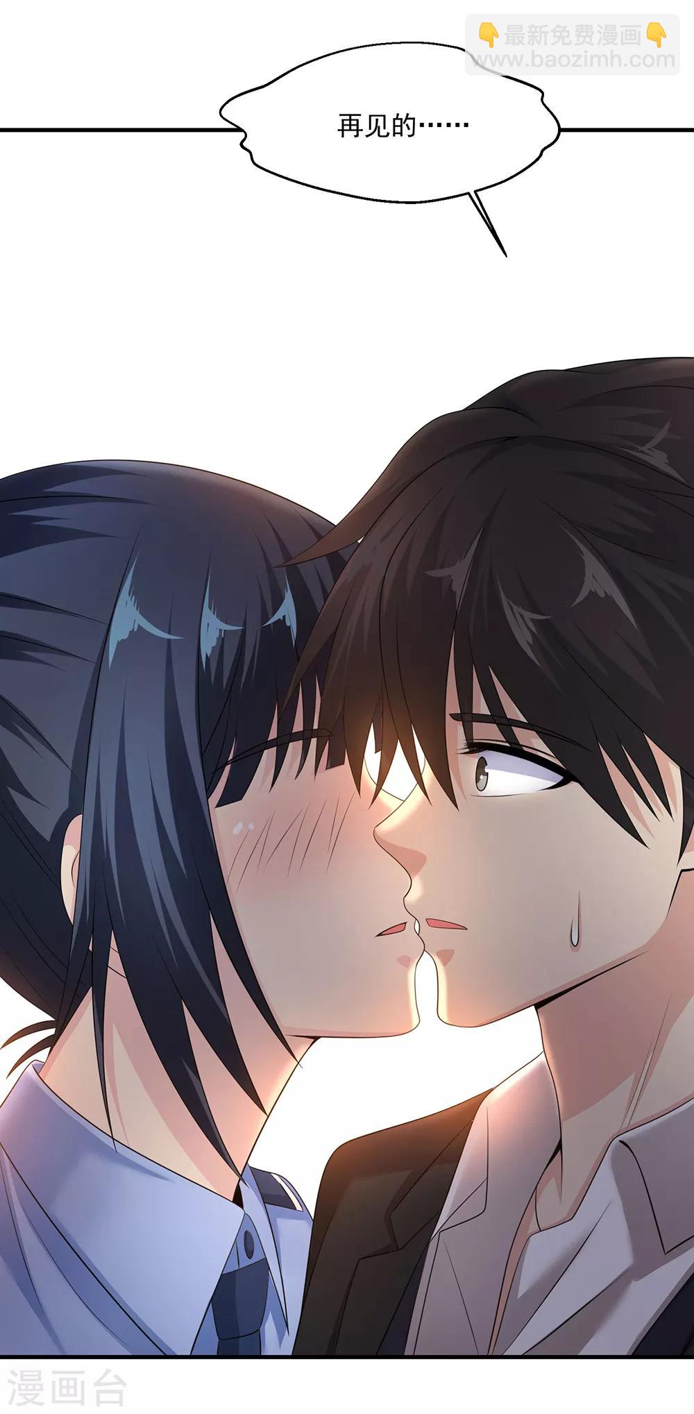 第76话 再见29