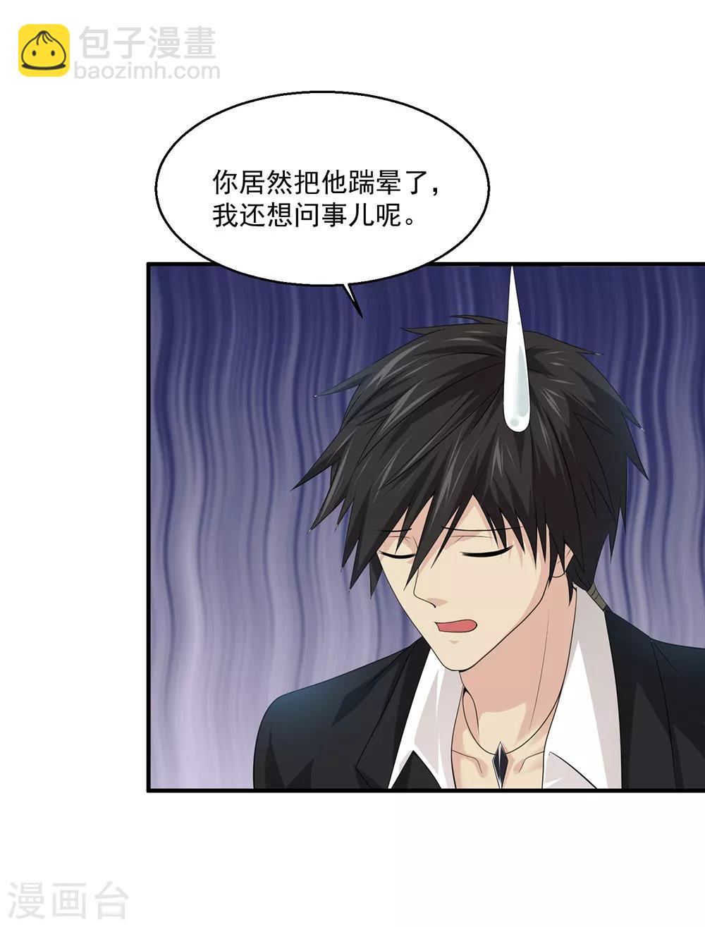 第76话 再见3