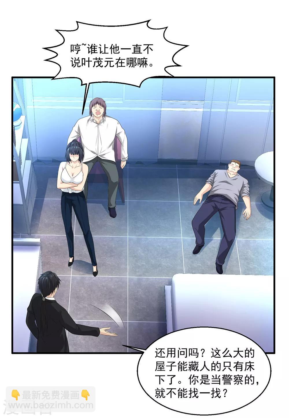 第76话 再见4