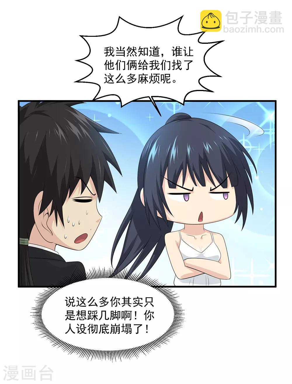 第76话 再见5