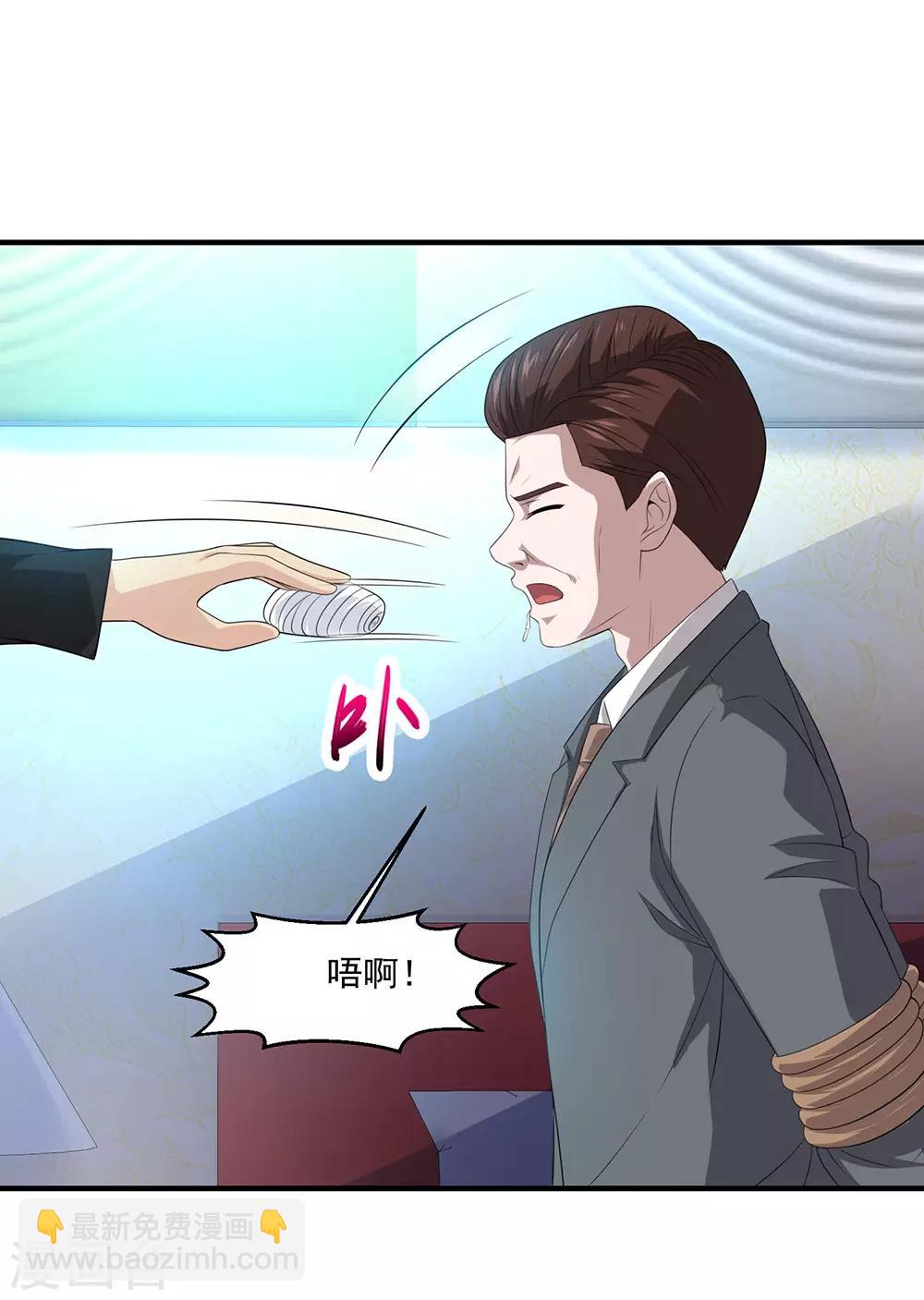 第76话 再见8