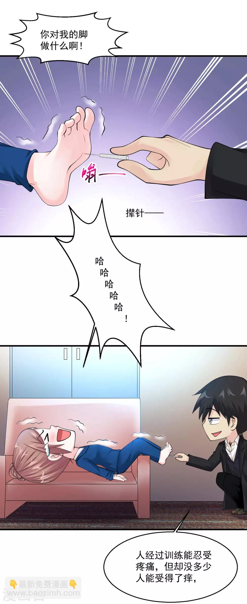 第79话 松下惠子21