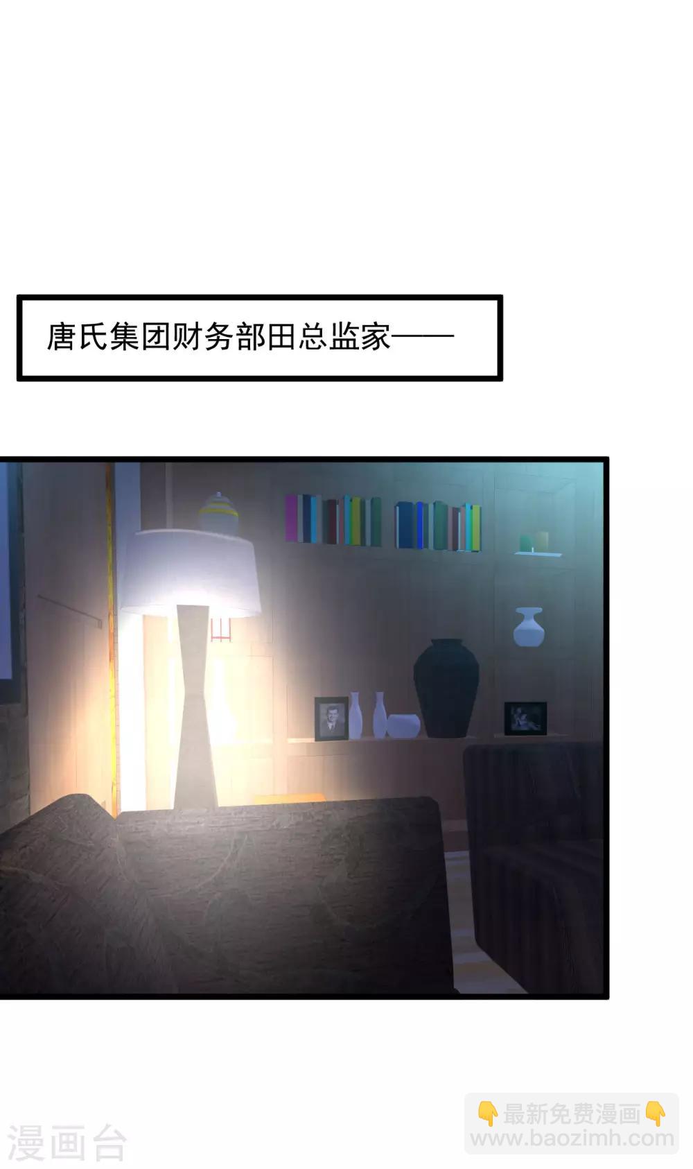第107话 杀心1
