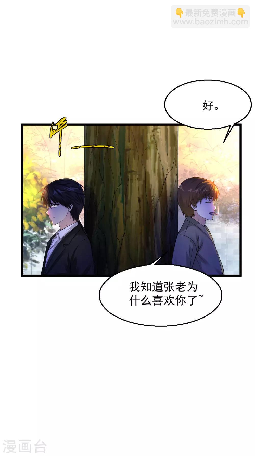 第107话 杀心17