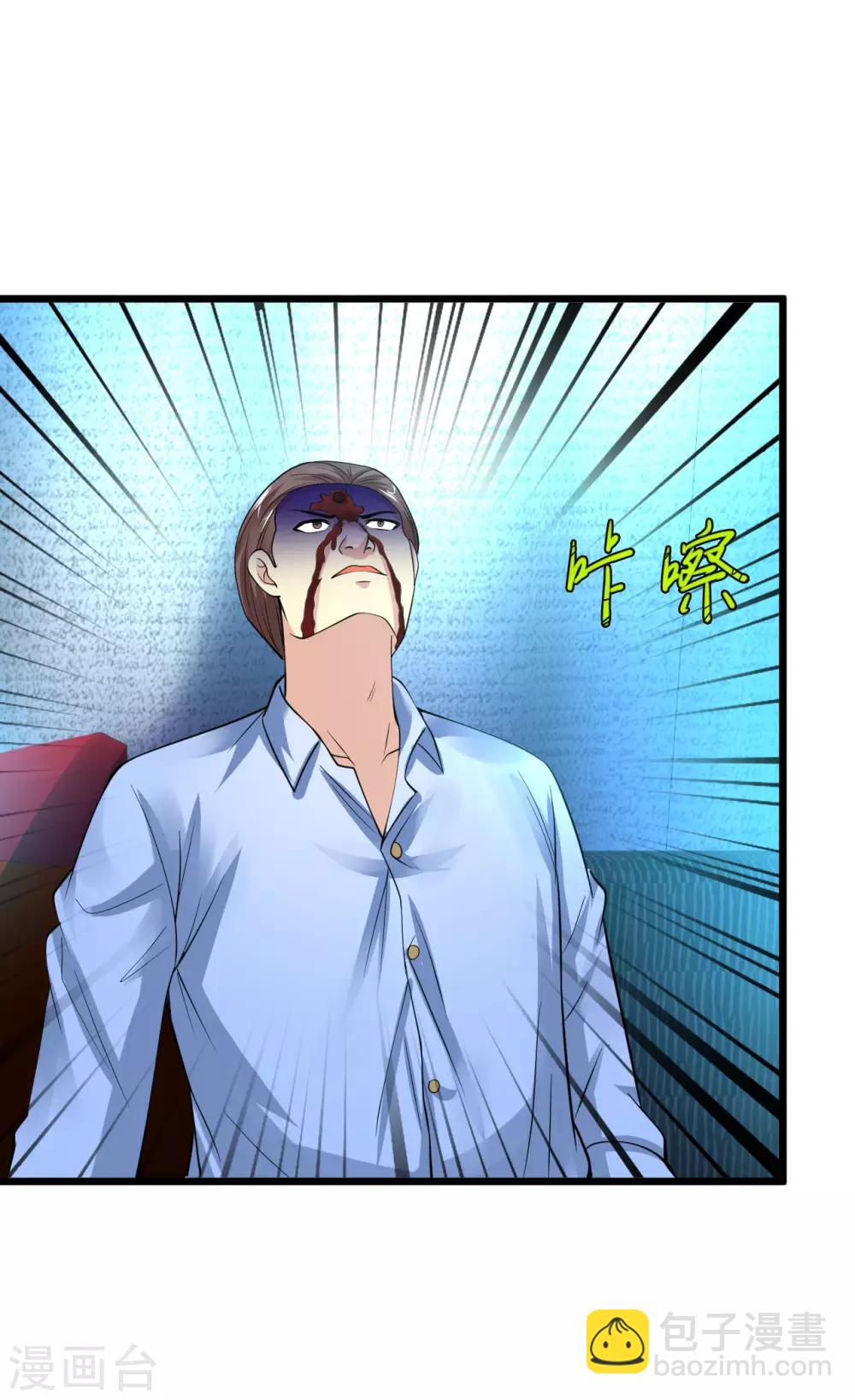 第107话 杀心3